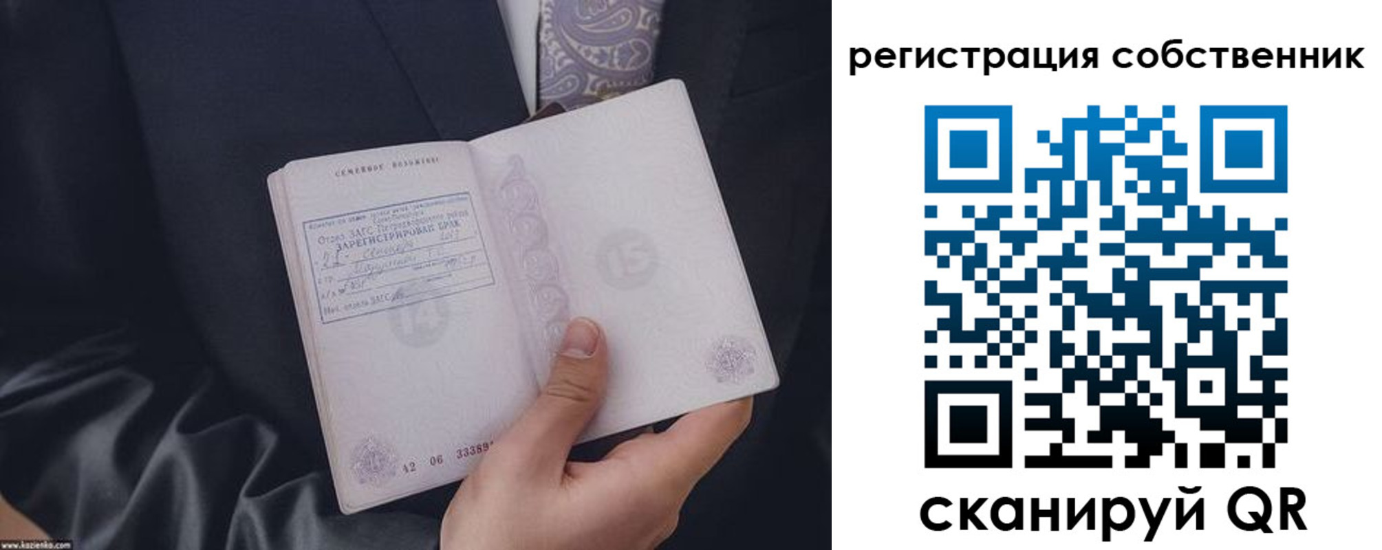 прописка для работы в Гремячинске