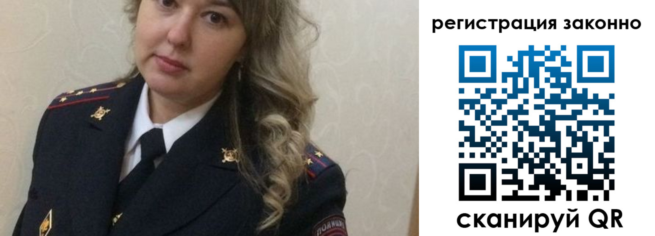 временная регистрация законно в Гремячинске