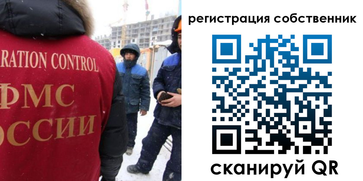 регистрация для школы в Гремячинске