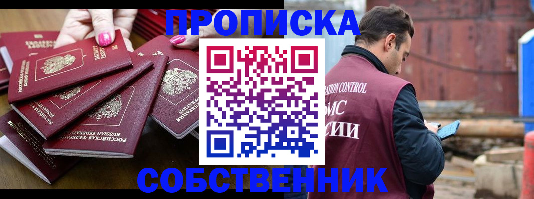 регистрация для дет. сада в Гремячинске