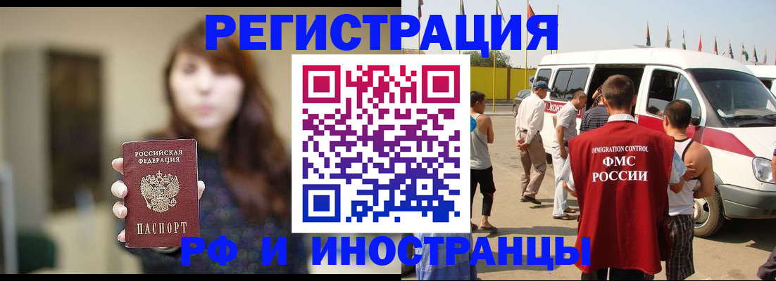 регистрация для дет. сада в Гремячинске